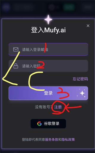 Mufy虚拟人物聊天