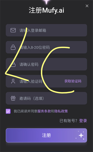 Mufy虚拟人物聊天