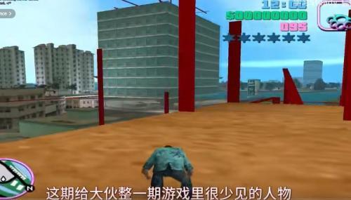 侠盗猎车手罪恶都市重制版