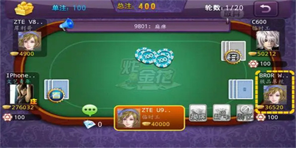 德州扑克牌游戏app