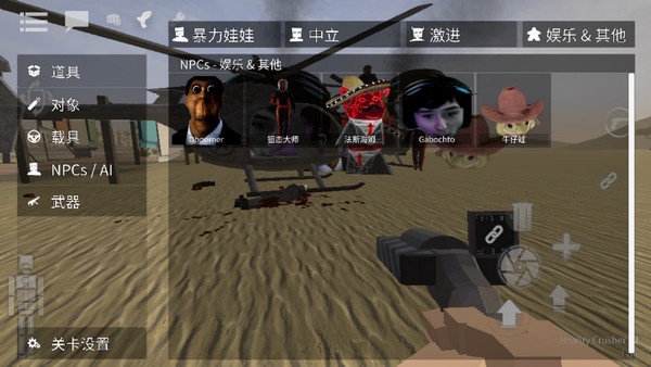 G沙盒19.9.0最新版