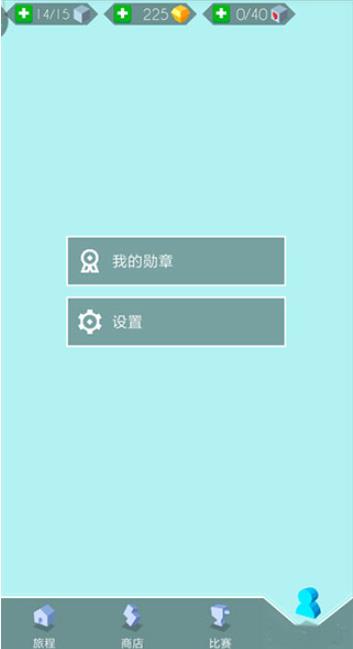 跳舞的线最新版