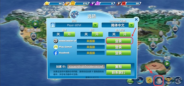 飞机大厨安卓版