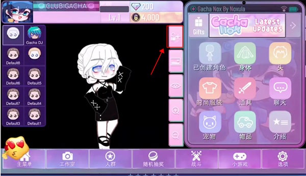 加查俱乐部中文版