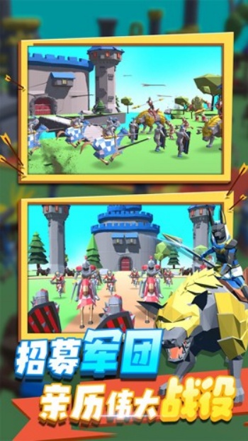 全面战争模拟器部落时代截图0