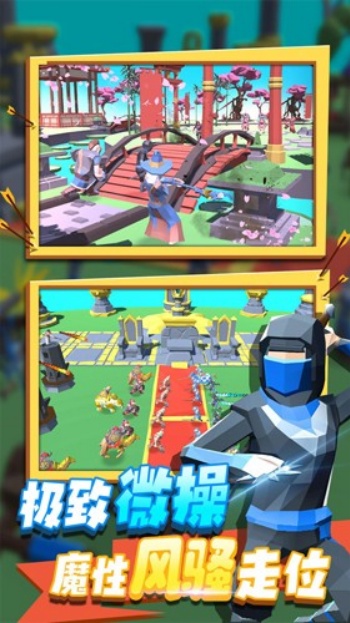 全面战争模拟器部落时代截图1