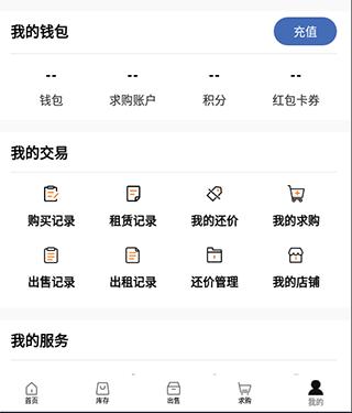 悠悠有品交易平台