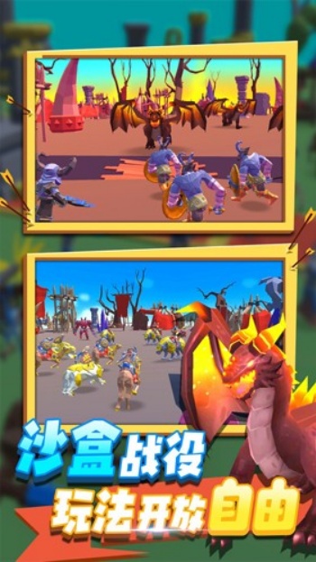 全面战争模拟器部落时代截图2