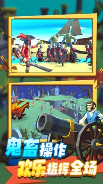 全面战争模拟器部落时代截图3