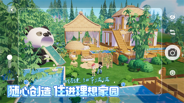 心动小镇手游截图0