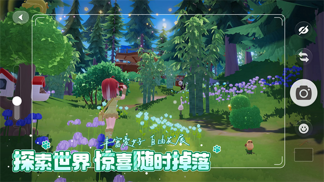 心动小镇手游截图1