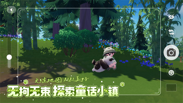 心动小镇手游截图2