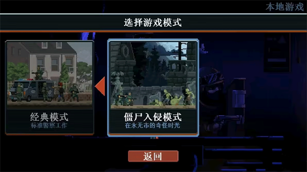 破门而入行动小队完整版