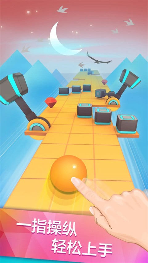 滚动的天空饭制版截图1