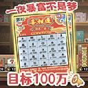 打工生活模拟器最新版