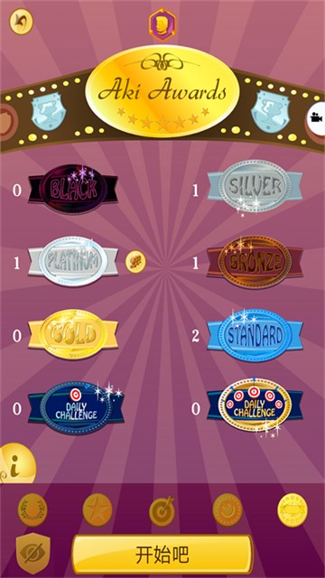 网络天才汉化版截图1