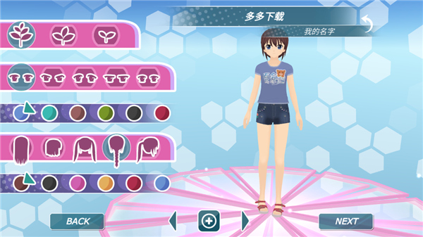 少女都市中文版