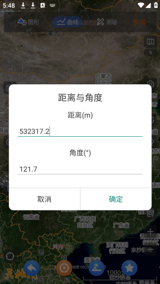 奥维地图高清卫星地图
