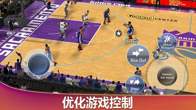NBA2K20最新版截图1