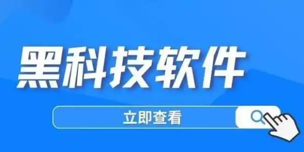 实用工具app免费版大全