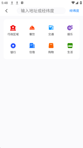 奥维地图高清卫星地图