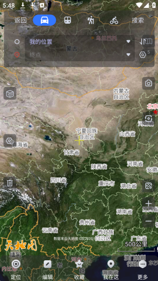 奥维地图高清卫星地图