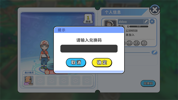 掌机小精灵九游版