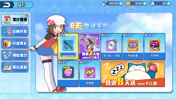 掌机小精灵九游版