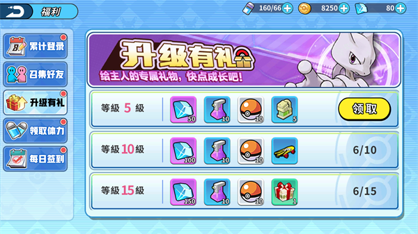 掌机小精灵九游版