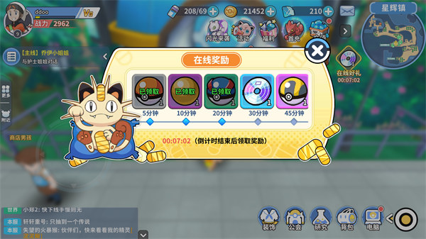 掌机小精灵九游版