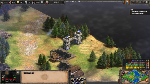 帝国时代2征服者