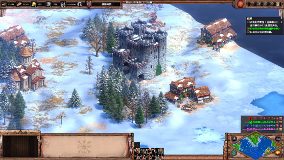 帝国时代2征服者