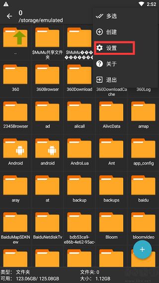 Zarchiverpro手机版
