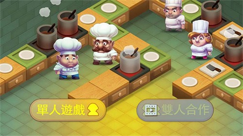 疯狂厨房2双人模式截图2