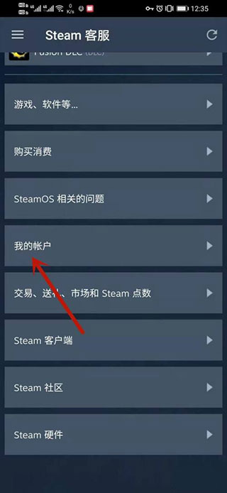 Steam最新版