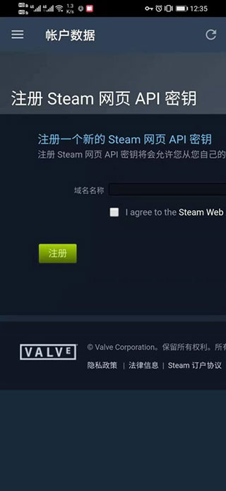 Steam最新版