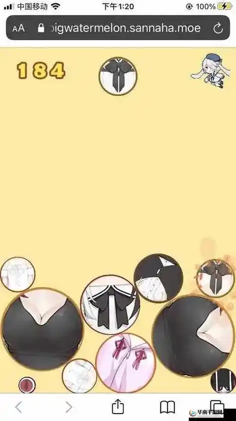 合成大欧派最新版