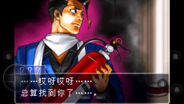 逆转裁判2截图1