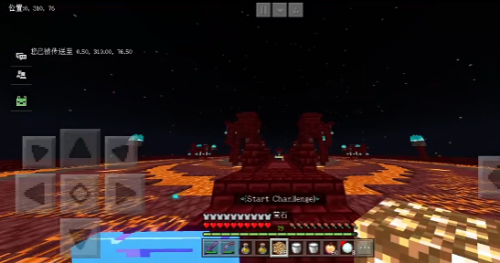 我的世界网易版