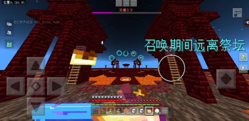 我的世界网易版