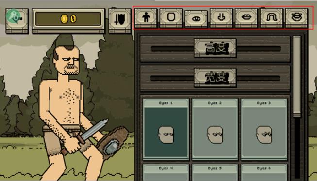 该死的混蛋中文版