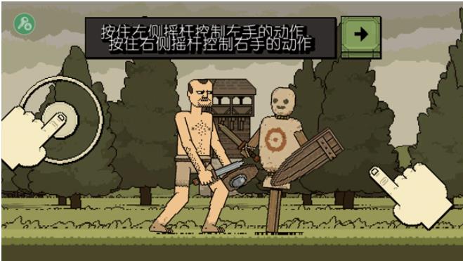 该死的混蛋中文版