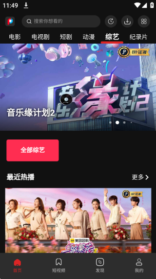 小小影视最新版