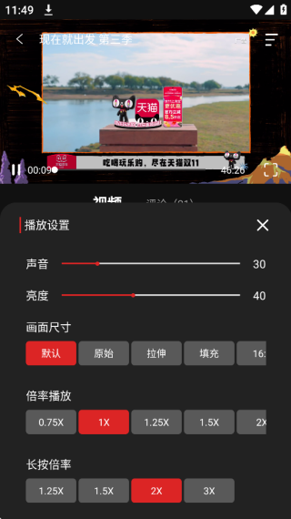 小小影视最新版