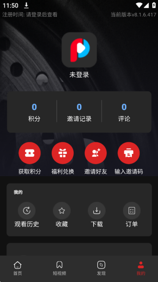 小小影视最新版