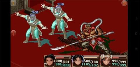 仙剑奇侠传98柔情版