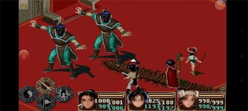 仙剑奇侠传98柔情版