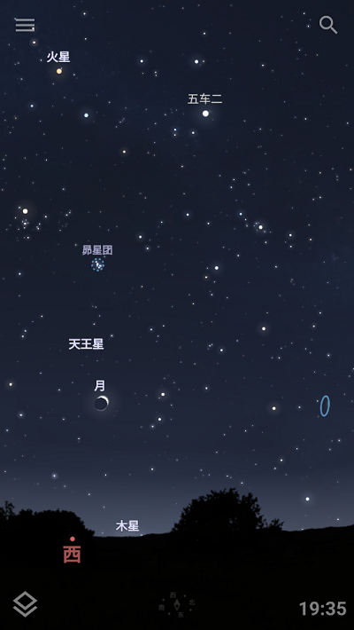 Stellarium Mobile截图1