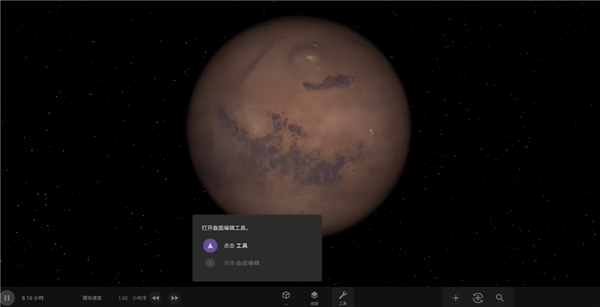 宇宙沙盘2(免费版)