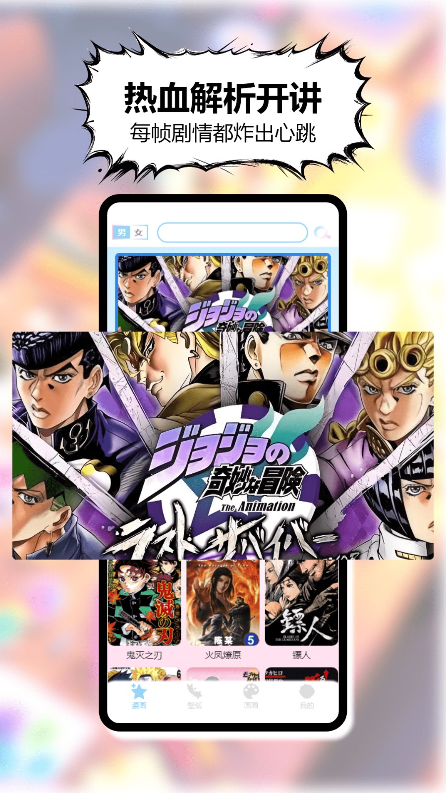 三号动漫纯净版截图3